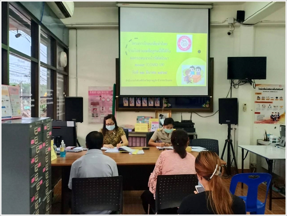 ﻿สำนักงานบังคับคดีจังหวัดสุราษฎร์ธานี สาขาเวียงสระ จัดโครงการไกล่เกลี่ยทั่วไทยร่วมใจช่วยเหลือลูกหนี้ที่ได้รับผลกระทบจากไวรัสโคโรนา 2019 (COVID - 19) ได้สำเร็จทุนทรัพย์กว่า 8 ล้านบาท
